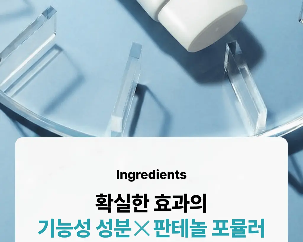 [광노화 선 케어] 싸이닉 엔조이 슈퍼 마일드 선 에센스 50ml 상세페이지 18
